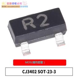 【新品快報】搶先買全新原裝 FM116B SOT23-6 玩具尾翼馬達驅動IC 可替代MX116 樂熠 歷史價格詳細信息
