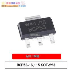 【新品快報】搶先買貼片三極管 2SB772 2SD882 SOT-89 絲印B772/D882 晶體管（50個） 歷史價格詳細信息