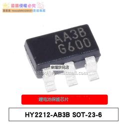 【新品快報】搶先買原裝 HY2112-EB SOT23-6 12EB 電池保護IC 單/1節鋰電池保護芯片 歷史價格詳細信息