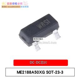 【新品快報】搶先買樂熠 ME2188A50XG 絲印W8 SOT23-3 5V同步升壓轉換器IC DC-DC芯片 價格比較,價格查詢,歷史價格詳細信息