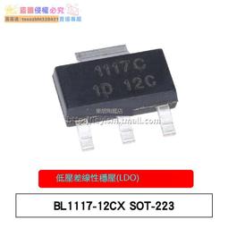 BL1117-15CX SOT-223封裝 雙極型低壓差線性穩壓器QL27 歷史價格詳細信息
