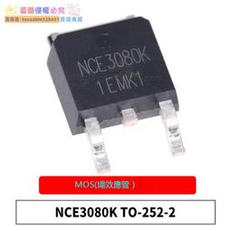【新品快報】搶先買貼片電阻 1% 0805 56K2 57.6K 59K 60.4K 61.9K 62K 63.4K 6 歷史價格詳細信息
