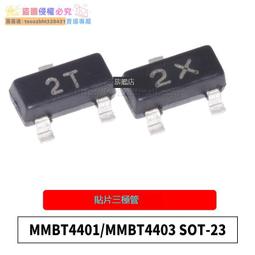 【新品快報】搶先買貼片三極管 2SB772 2SD882 SOT-89 絲印B772/D882 晶體管（50個） 歷史價格詳細信息