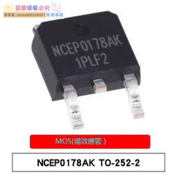 【新品快報】搶先買原裝 貼片MOSFET NCEP1520K TO-252-2L N溝道 150V/20A 場效應管 歷史價格詳細信息