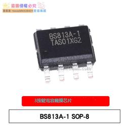 電容觸摸按鍵輕觸開關模塊 數位觸摸傳感器 LED無級調光 10A驅動 歷史價格詳細信息