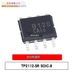 【新品快報】搶先買全新原裝 FM116B SOT23-6 玩具尾翼馬達驅動IC 可替代MX116 樂熠 歷史價格詳細信息