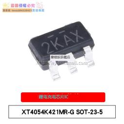 【新品快報】搶先買全新原裝 FM116B SOT23-6 玩具尾翼馬達驅動IC 可替代MX116 樂熠 歷史價格詳細信息