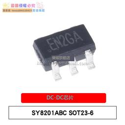 【新品快報】搶先買全新原裝 FM116B SOT23-6 玩具尾翼馬達驅動IC 可替代MX116 樂熠 歷史價格詳細信息