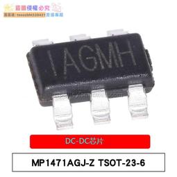MP1471AGJ SOT23 絲印IAGMF IAGME IAGMH 貼片6腳電源IC 保 QL52 歷史價格詳細信息