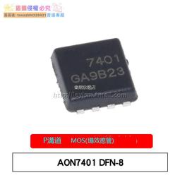 【新品快報】搶先買全新原裝 FM116B SOT23-6 玩具尾翼馬達驅動IC 可替代MX116 樂熠 歷史價格詳細信息