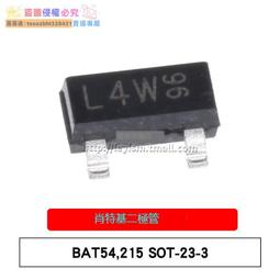 【新品快報】搶先買貼片三極管 2SB772 2SD882 SOT-89 絲印B772/D882 晶體管（50個） 歷史價格詳細信息
