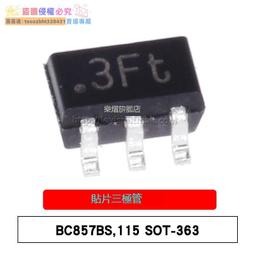 【新品快報】搶先買貼片三極管 2SB772 2SD882 SOT-89 絲印B772/D882 晶體管（50個） 歷史價格詳細信息