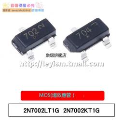 【新品快報】搶先買樂熠 貼片 2N7002LT1G SOT23 絲印702 N溝道MOS場效應管 1件=10個 歷史價格詳細信息
