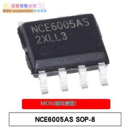 【新品快報】搶先買原裝 NCE6012AS SOP-8 N溝道增強型功率MOS 60V/12A 貼片場效應管 歷史價格詳細信息