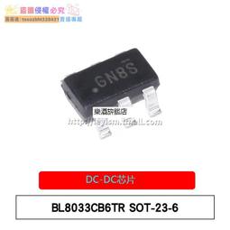 【新品快報】搶先買全新原裝 AON5820 DFN-6 20V/10A 雙N溝道共漏 貼片MOS(場效應管) 歷史價格詳細信息