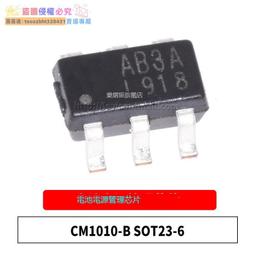 【新品快報】搶先買原裝 HY2112-EB SOT23-6 12EB 電池保護IC 單/1節鋰電池保護芯片 歷史價格詳細信息