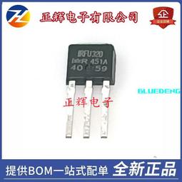 IRFR320 進口現貨 5個  [1171862-033] 歷史價格詳細信息