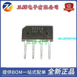 全新 整流橋 KBPC808 8A 800V D-72 MIC 方型 圓腳 橋堆 直插4腳 歷史價格詳細信息