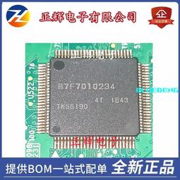 詢價 瑞薩 下載器 脫機量產板載編程器 ISP-200 含USB連接線。 歷史價格詳細信息