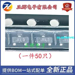 肖特基二極管BAT54W SOT-23 NXP全新原裝貼片二極管 可議價可開票 歷史價格詳細信息