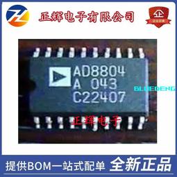 AD8304對數放大器模塊100pA-10mEA量程轉換  光電管/ 精密放大器【開票聯繫客服】 歷史價格詳細信息