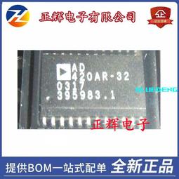 AD620ARZ AD620AR AD620A AD620 儀器放大器 貼片SOP-8 全新原裝 歷史價格詳細信息