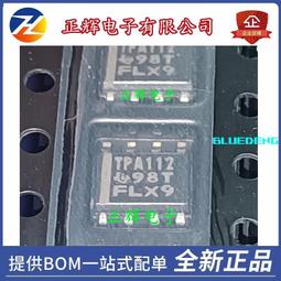 全新進口 芯片 MAX4172ESA+T 貼片SOIC-8集成電路 IC 歷史價格詳細信息