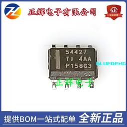 TI TPS54327DDAR TPS54327 SOP-8[B18] 歷史價格詳細信息