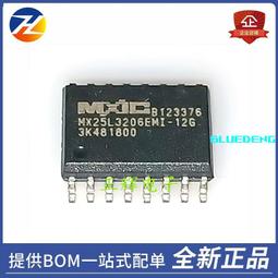 MXIC MX25L25673GMI-08G 256MBIT FLASH SOP-16[C02] 歷史價格詳細信息