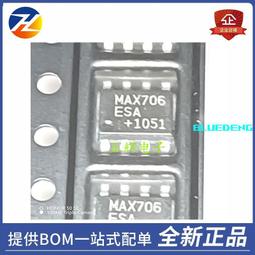 MAX708EPA MAX708CPA DIP-8 原裝進口非國產 正品現貨 可直拍！ 歷史價格詳細信息