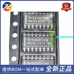 163.原裝米國 PS 帶綠三角形的美標純銅電源插座發燒級插座芯1個特價400元 歷史價格詳細信息