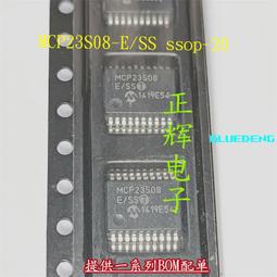 MCP23S08-E/SS SSOP20 擴展器芯片 進口元器件 價錢歡迎咨詢 價格比較,價格查詢,歷史價格詳細信息