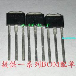 2SK1254L K1254L 直插TO-251 N溝道場效應 120V 3A 質量保證 價格比較,價格查詢,歷史價格詳細信息
