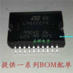 汽車電腦芯片 ITS4880R BTS4880R INF HSSOP36 全國配單配送 歷史價格詳細信息