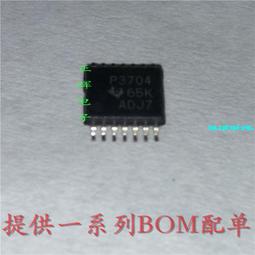 P3404 漢禮器碑 歷代碑帖選粹 歷史價格詳細信息