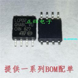 寬體SOP8 測試座好品質 OTS-20-1.27-01 晶片座 老化座 編程座 大八腳 歷史價格詳細信息