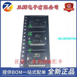 L6201P HSOP20鐵底 帶散熱片電橋驅動器 進口元器件 價錢歡迎咨詢 歷史價格詳細信息