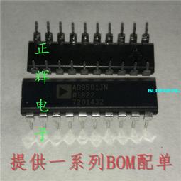 AD7501JNZ AD7501JN DIP16 全新模擬多路復用芯片 歷史價格詳細信息