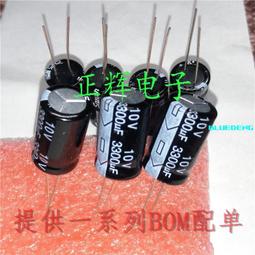直插鋁電解電容器 6.3V 35v 25V 35v 16v 0.47 100uf 10UF 1000[此商品金額滿200元出貨]~台北悠閣 歷史價格詳細信息