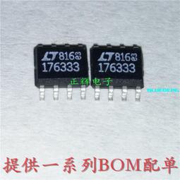 LT1376CS8 LT1376 LT1376IS8 SOP-8 貼片 開關穩壓器 可直拍 歷史價格詳細信息