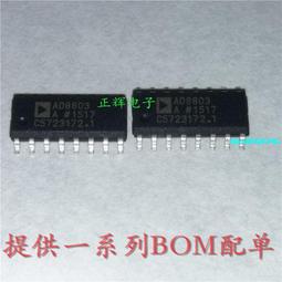 ( AD8063ARZ ADI ) 電壓反饋 放大器 1 個電路 軌對軌 8-SOIC 歷史價格詳細信息