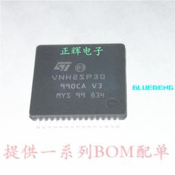 VNH2SP30-Monster Moto Shield-步進馬達驅動模塊 大電流 30A 歷史價格詳細信息