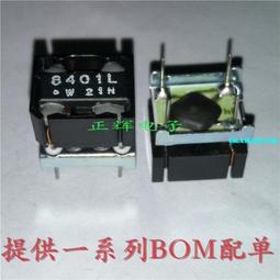 si壓迫者2代3代夜光消金屬配件14mm逆牙消音發光壓迫者火 歷史價格詳細信息