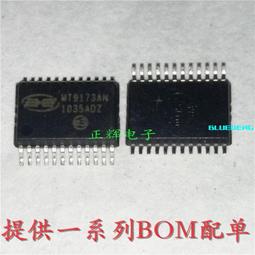 IC全球通  微波爐高壓保險管 5KV 0.8A 高壓保險絲 155-02785 歷史價格詳細信息