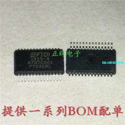 FT232RL FT232 USB串口晶片 貼片SSOP28 全新原裝 207-01807 歷史價格詳細信息