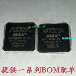 EPM7128SQI100-10N 封裝FBGA-100 CPLD - 復雜可編程邏輯器件原裝 歷史價格詳細信息