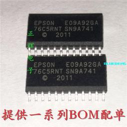 EPSON 國民雷射大電視 EH-LS300B 歷史價格詳細信息