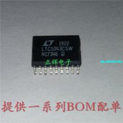 LTC1753CSW SOP20 穩壓器開關芯片可直拍 全新現貨 歷史價格詳細信息