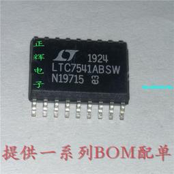 &lt;咨詢問價&gt;詢價華碩 RT-N66U RT-AC68U RT-AC66U 雙頻千兆 無線路由器 無電源 歷史價格詳細信息