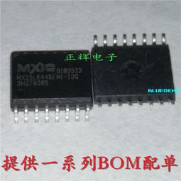 MX25L6445EM2I-10G SOP8 8M閃存FLASH無線路由升級現貨 全新原裝 歷史價格詳細信息